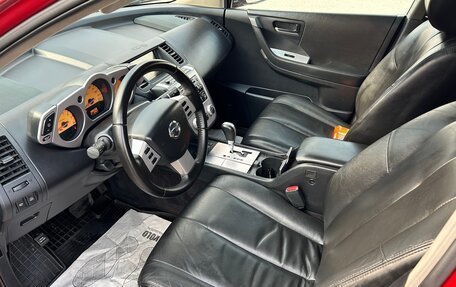 Nissan Murano, 2007 год, 695 000 рублей, 6 фотография