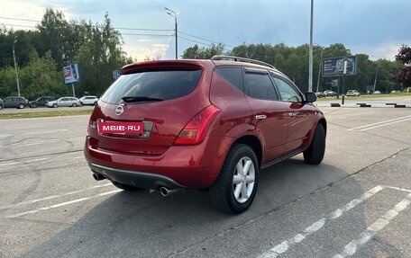Nissan Murano, 2007 год, 695 000 рублей, 4 фотография