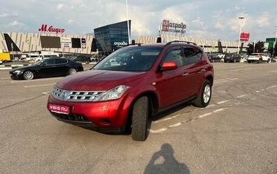 Nissan Murano, 2007 год, 695 000 рублей, 1 фотография