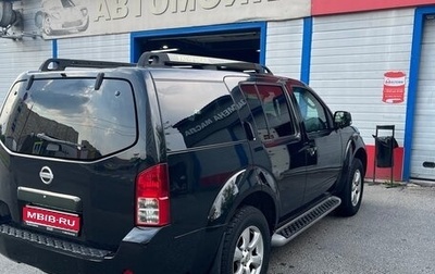 Nissan Pathfinder, 2008 год, 1 200 000 рублей, 1 фотография