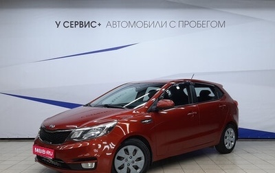 KIA Rio III рестайлинг, 2016 год, 1 120 000 рублей, 1 фотография