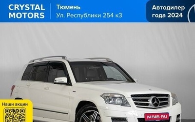 Mercedes-Benz GLK-Класс, 2012 год, 1 549 000 рублей, 1 фотография