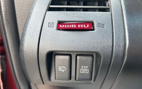 Nissan Murano, 2007 год, 695 000 рублей, 16 фотография