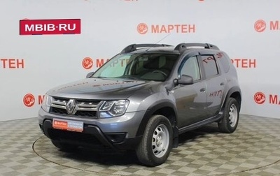 Renault Duster I рестайлинг, 2020 год, 1 250 000 рублей, 1 фотография