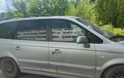 Hyundai Trajet I рестайлинг, 2005 год, 380 000 рублей, 1 фотография