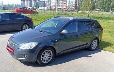 KIA cee'd I рестайлинг, 2008 год, 560 000 рублей, 1 фотография