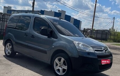 Citroen Berlingo II рестайлинг, 2009 год, 550 000 рублей, 1 фотография