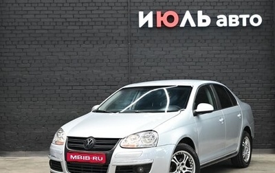 Volkswagen Jetta VI, 2005 год, 610 000 рублей, 1 фотография