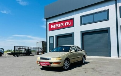 Toyota Carina, 1996 год, 349 000 рублей, 1 фотография