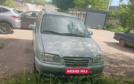 Hyundai Trajet I рестайлинг, 2005 год, 380 000 рублей, 2 фотография