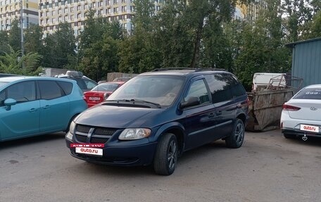 Dodge Caravan IV, 2001 год, 340 000 рублей, 6 фотография