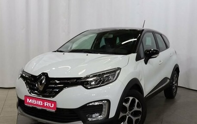 Renault Kaptur I рестайлинг, 2020 год, 1 889 000 рублей, 1 фотография