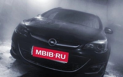 Opel Astra J, 2013 год, 880 000 рублей, 1 фотография