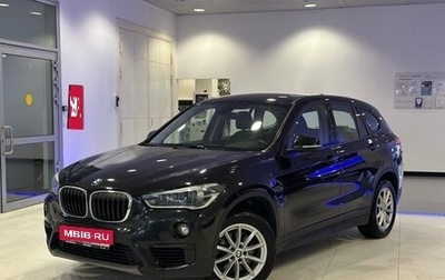 BMW X1, 2018 год, 2 638 000 рублей, 1 фотография
