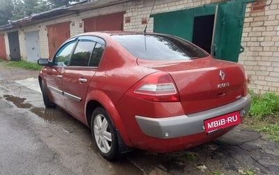 Renault Megane II, 2006 год, 430 000 рублей, 1 фотография