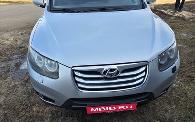 Hyundai Santa Fe III рестайлинг, 2012 год, 1 100 000 рублей, 1 фотография