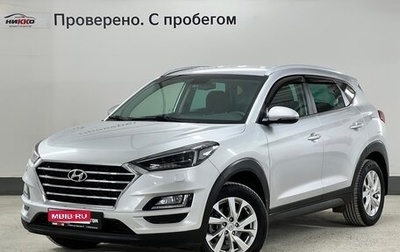 Hyundai Tucson III, 2019 год, 2 200 000 рублей, 1 фотография