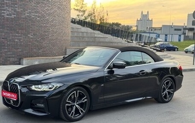 BMW 4 серия, 2021 год, 6 250 000 рублей, 1 фотография