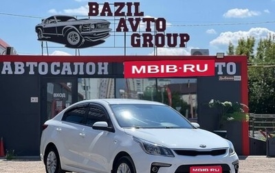 KIA Rio IV, 2019 год, 1 190 000 рублей, 1 фотография