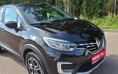 Renault Kaptur I рестайлинг, 2021 год, 1 610 000 рублей, 1 фотография