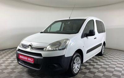 Citroen Berlingo II рестайлинг, 2012 год, 735 000 рублей, 1 фотография