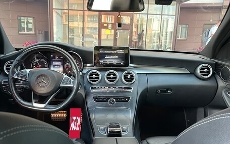Mercedes-Benz C-Класс, 2017 год, 2 470 000 рублей, 13 фотография