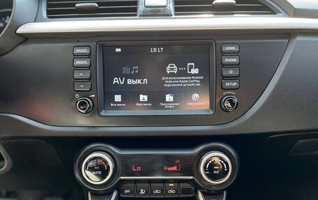 KIA Rio IV, 2019 год, 1 190 000 рублей, 29 фотография