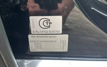 Audi A8, 2013 год, 1 950 000 рублей, 10 фотография