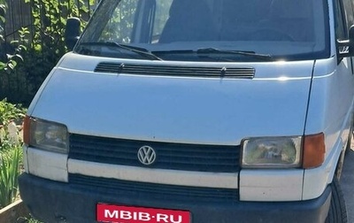 Volkswagen Transporter T4, 1991 год, 270 000 рублей, 1 фотография