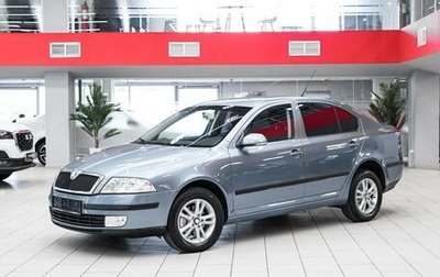 Skoda Octavia, 2008 год, 599 000 рублей, 1 фотография