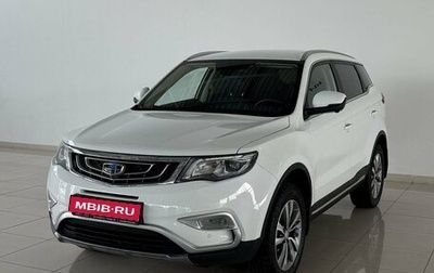 Geely Atlas I, 2021 год, 1 630 000 рублей, 1 фотография