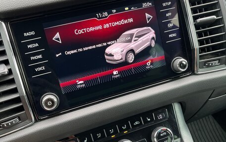 Skoda Kodiaq I, 2018 год, 2 300 000 рублей, 22 фотография