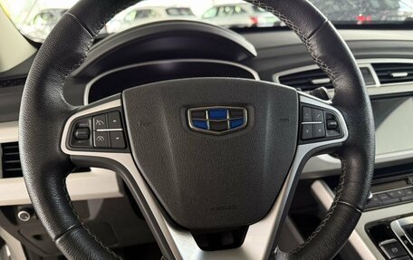 Geely Atlas I, 2021 год, 1 630 000 рублей, 9 фотография