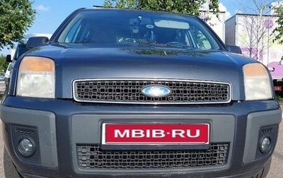 Ford Fusion I, 2007 год, 475 000 рублей, 1 фотография