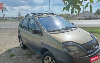 Renault Scenic III, 2001 год, 420 000 рублей, 1 фотография