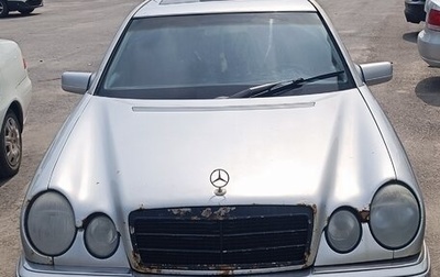 Mercedes-Benz E-Класс, 1999 год, 250 000 рублей, 1 фотография