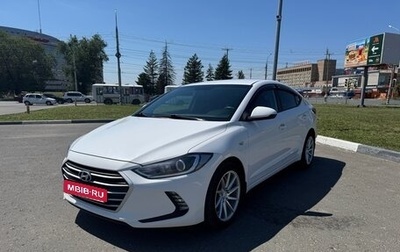 Hyundai Elantra V, 2016 год, 1 200 000 рублей, 1 фотография