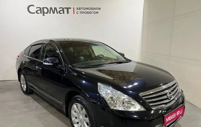 Nissan Teana, 2010 год, 1 000 000 рублей, 1 фотография