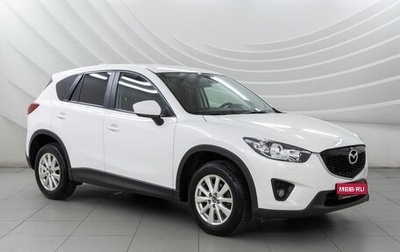Mazda CX-5 II, 2012 год, 1 588 000 рублей, 1 фотография