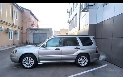 Subaru Forester, 2006 год, 1 090 000 рублей, 1 фотография