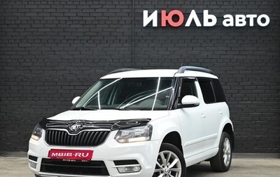 Skoda Yeti I рестайлинг, 2016 год, 1 550 000 рублей, 1 фотография