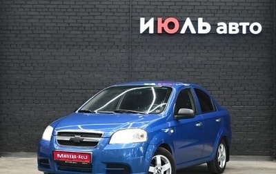 Chevrolet Aveo III, 2008 год, 320 000 рублей, 1 фотография