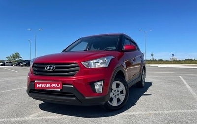 Hyundai Creta I рестайлинг, 2020 год, 1 735 000 рублей, 1 фотография