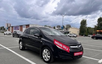 Opel Corsa D, 2008 год, 360 000 рублей, 1 фотография