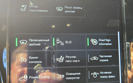 Volvo XC90 II рестайлинг, 2017 год, 3 499 999 рублей, 26 фотография
