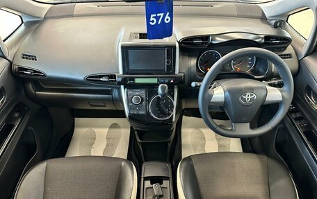 Toyota Wish II, 2013 год, 1 599 000 рублей, 16 фотография