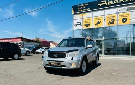 Toyota RAV4, 2004 год, 1 129 000 рублей, 2 фотография