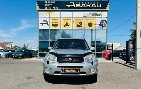 Toyota RAV4, 2004 год, 1 129 000 рублей, 3 фотография