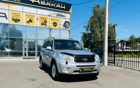 Toyota RAV4, 2004 год, 1 129 000 рублей, 4 фотография