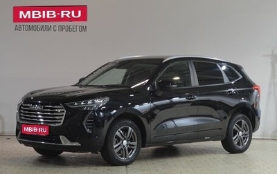 Haval Jolion, 2023 год, 1 899 000 рублей, 1 фотография